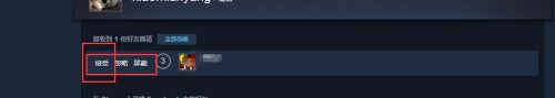 steam怎么加最近一起好友 steam添加新注册小号的好友方法