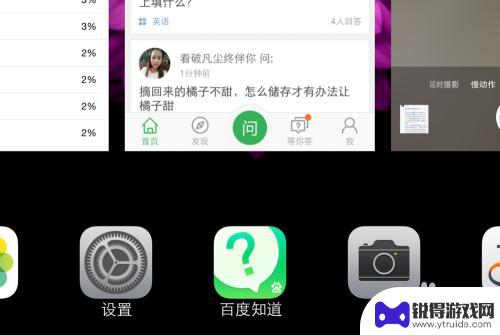 如何清理苹果6plus手机内存 iPhone 6 Plus内存清理方法