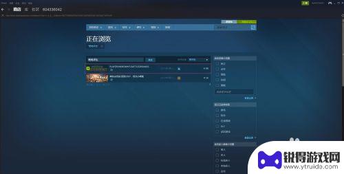 进入steam吃鸡怎么打开 steam平台如何下载并玩绝地求生