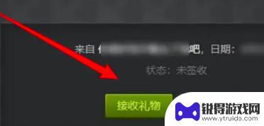 steam领游戏怎么领 《steam》送的游戏如何领取