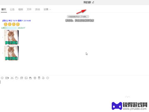 手机qq加不了好友怎么解决办法 QQ好友申请被拒绝的原因及解决办法