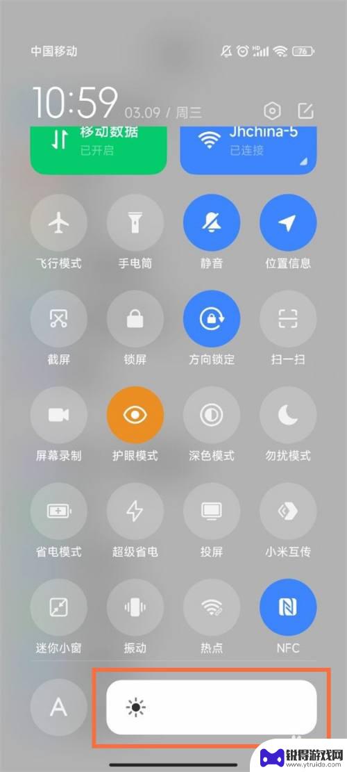 晚上怎么设置手机亮度低 小米手机自动亮度太暗调节方法分享