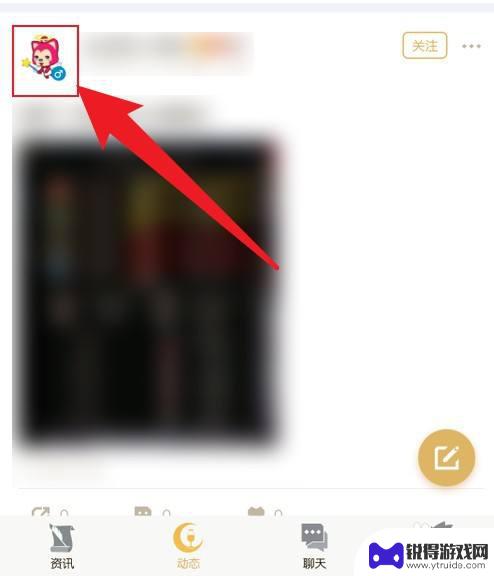 手机怎么查dnf角色信息 dnf助手如何查询其他玩家角色信息
