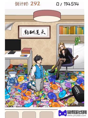 文字真相找出老公藏的所有光盘 《文字真相》私密光盘密码