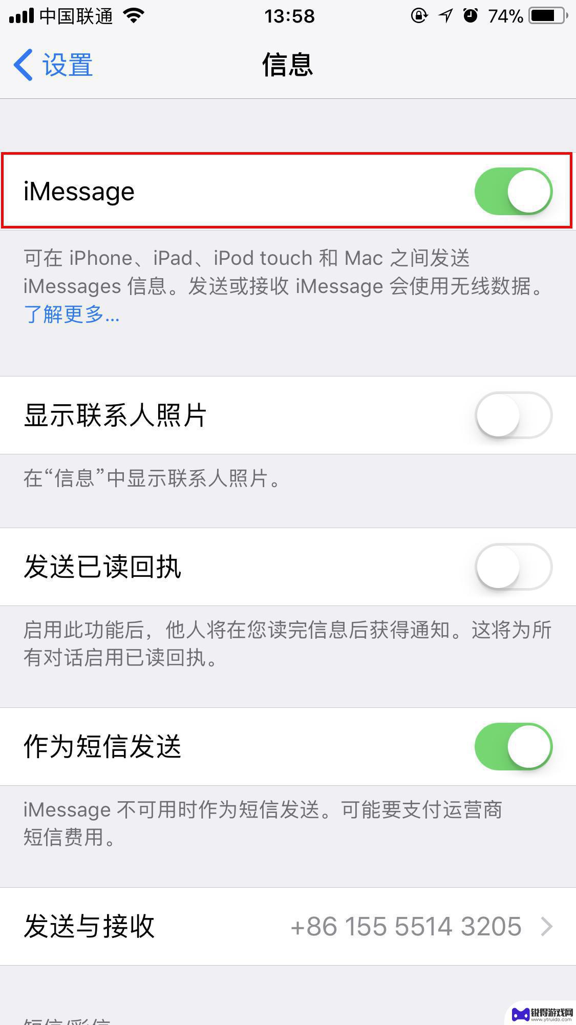 苹果手机卖出去前要注意什么 转卖 iPhone 流程