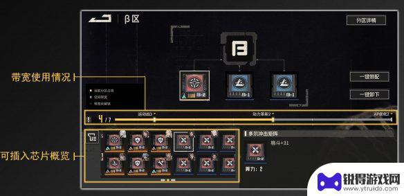 钢岚神经驱动怎么获得 《钢岚》的神经驱动机制是什么