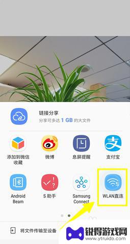 如何只用手机连接wlan WLAN直连设置步骤