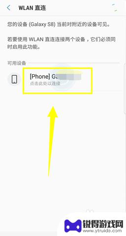 如何只用手机连接wlan WLAN直连设置步骤