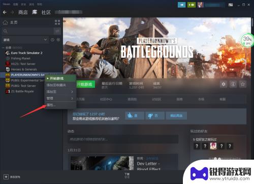 steam为什么语音不了 steam语音聊天别人听不到怎么办