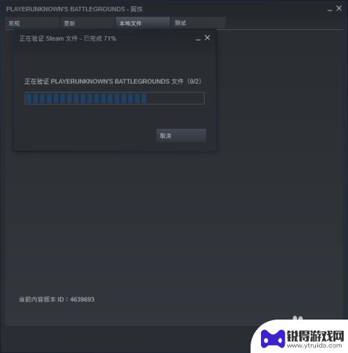 steam为什么语音不了 steam语音聊天别人听不到怎么办