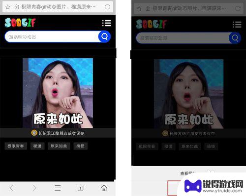手机怎么保存动态美图 手机如何保存和浏览gif动态图片