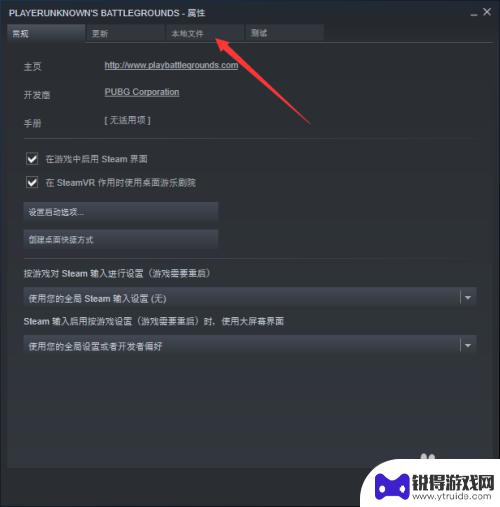 steam为什么语音不了 steam语音聊天别人听不到怎么办