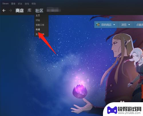 steam交易冷却条件 如何查看Steam交易冷却时间