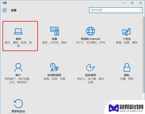 ios手机如何投屏到win10电脑 苹果手机投屏到win10电脑方法