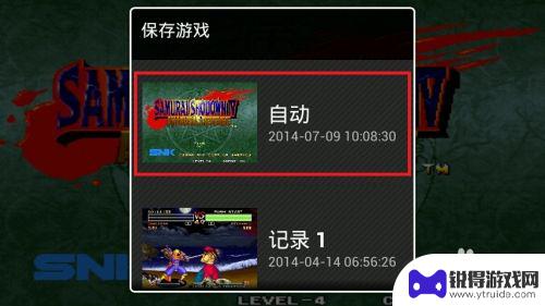 手机如何玩街机游戏 手机怎么下载街机游戏