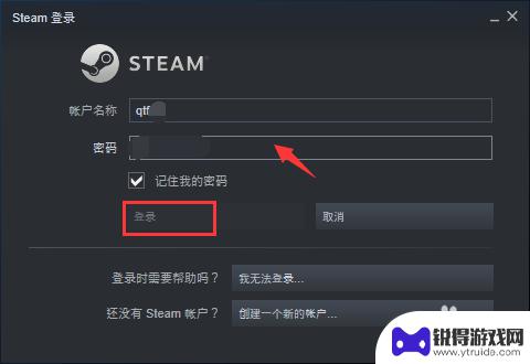 steam看区服 Steam账户怎么看所在地区