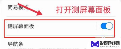 三星手机指南针功能在哪里 三星手机指南针在哪个应用里