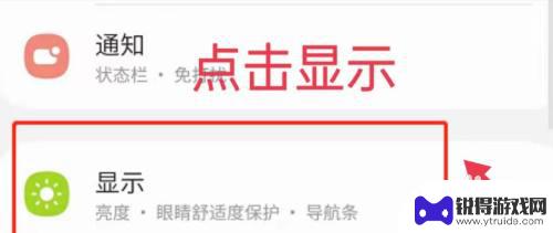 三星手机指南针功能在哪里 三星手机指南针在哪个应用里