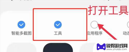 三星手机指南针功能在哪里 三星手机指南针在哪个应用里
