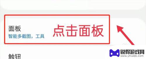 三星手机指南针功能在哪里 三星手机指南针在哪个应用里