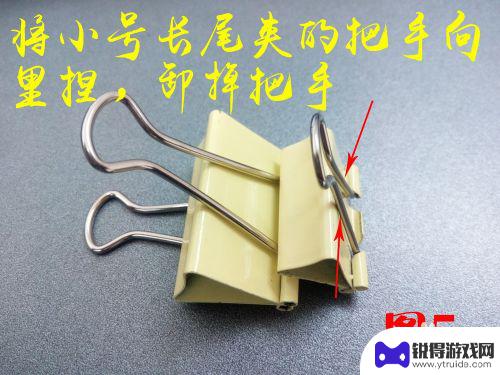 我做手机支架 长尾夹手机支架DIY