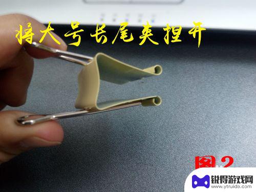 我做手机支架 长尾夹手机支架DIY