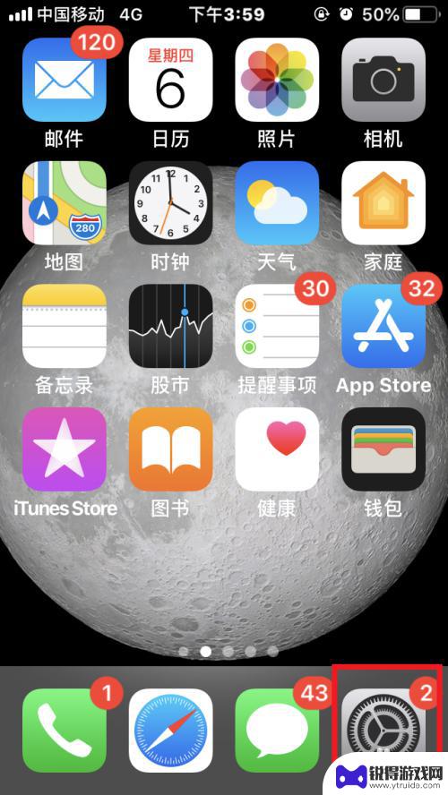 手机消费记录怎么查询 如何在苹果手机上查看AppStore详细消费记录