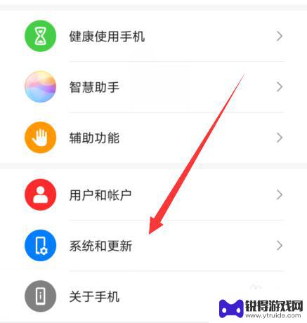 华为手机无法打电话但是可以接听 华为手机突然无法接打电话解决方法