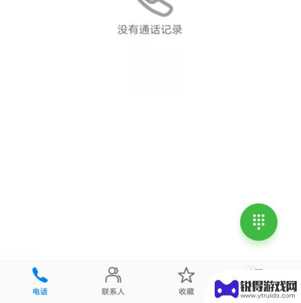 华为手机无法打电话但是可以接听 华为手机突然无法接打电话解决方法