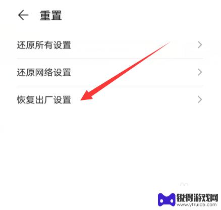 华为手机无法打电话但是可以接听 华为手机突然无法接打电话解决方法