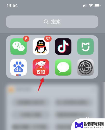 iphone建议怎么关闭 如何关闭Siri建议