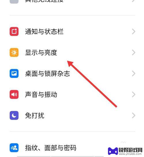 安卓手机怎么设置亮屏时间 手机屏幕时间显示设置方法