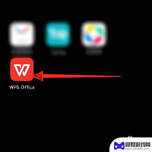 手机wps怎么设置段落开头空两格 手机版wps office文字如何空两格开始