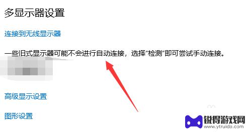 手机如何知道换没换屏 电脑双屏切换方法