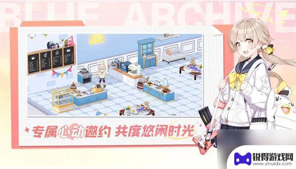 碧蓝档案如何恢复行动点 碧蓝档案行动点恢复方法