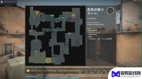 csgo怎么能打排位 《csgo》打排位技巧分享