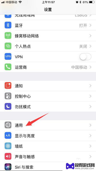 苹果手机如何看ios版本 怎么查看iPhone苹果手机的固件版本