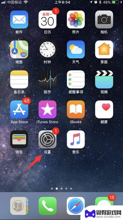 苹果手机如何看ios版本 怎么查看iPhone苹果手机的固件版本