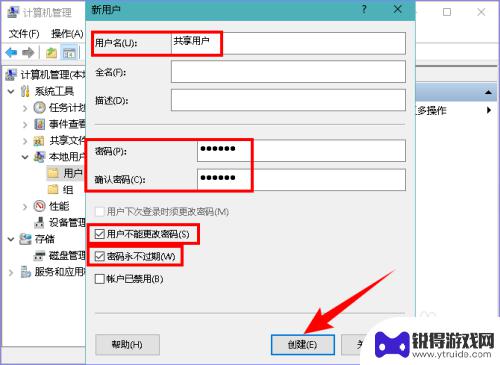 手机如何远程分享文件 怎么将文件共享到手机上