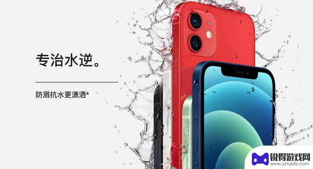 iPhone“防水”功能虚假宣传？苹果再次面临集体起诉