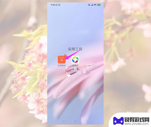 手机如何登录安全中心 QQ安全中心手机令牌功能介绍