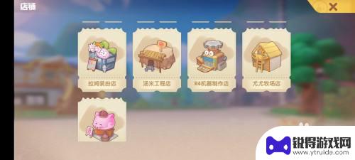 摩尔庄园如何放置机器 摩尔庄园机器怎么操作