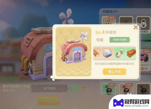 摩尔庄园如何放置机器 摩尔庄园机器怎么操作