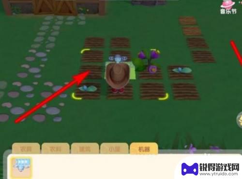 摩尔庄园如何放置机器 摩尔庄园机器怎么操作