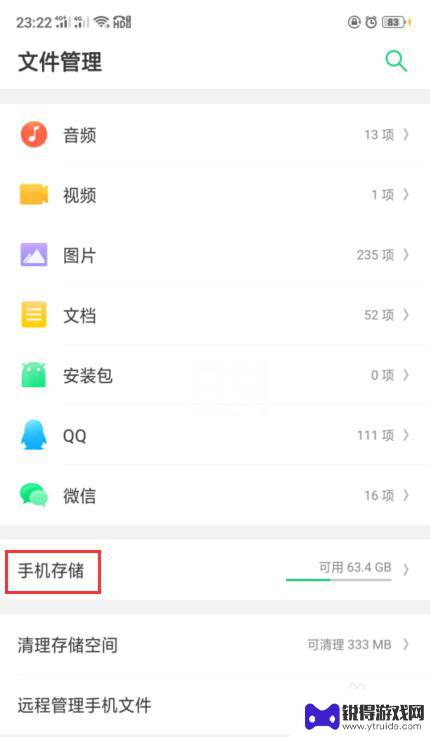 手机相册如何选择打包压缩 手机图片压缩打包教程