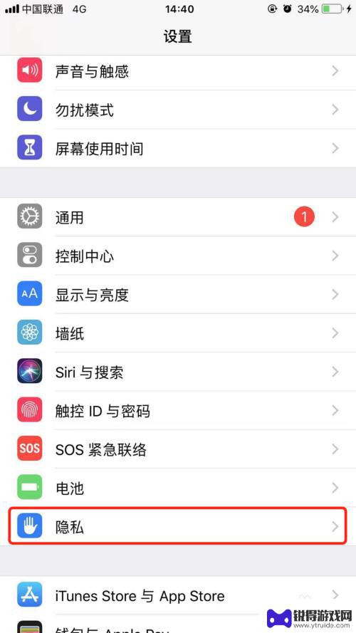 手机相册如何打开保存权限 iPhone苹果手机如何调整访问相册或照片的权限