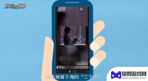 如何给苹果手机视频加音乐 苹果手机如何在视频上加音乐