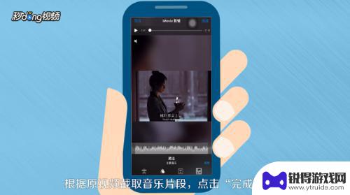 如何给苹果手机视频加音乐 苹果手机如何在视频上加音乐