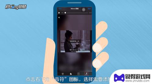如何给苹果手机视频加音乐 苹果手机如何在视频上加音乐