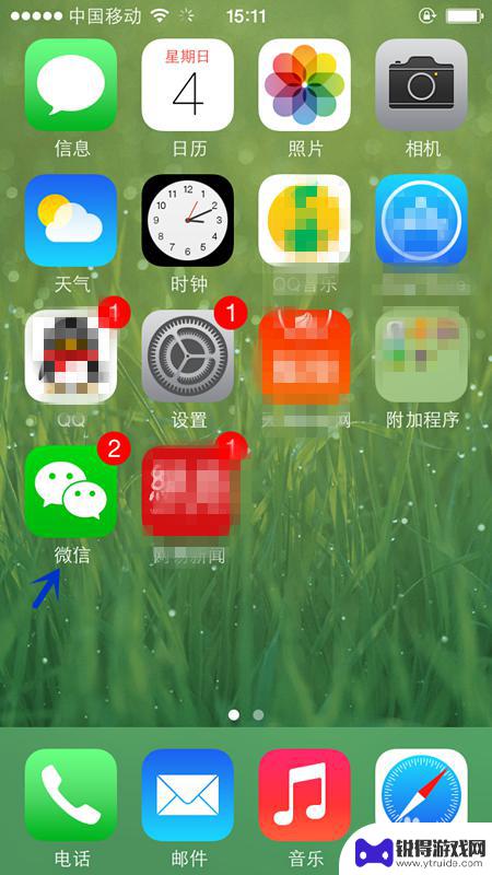 苹果手机如何滚动转发聊天 iPhone怎么快速批量转发微信聊天记录